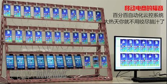 【芯鸽营销手机】微信云控真的可以提高营销效率吗？