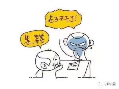 败字仔：没见过这么笨的人 你教的不灵