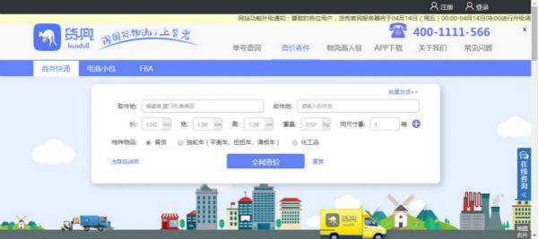 360截图20170413174225790_meitu_2