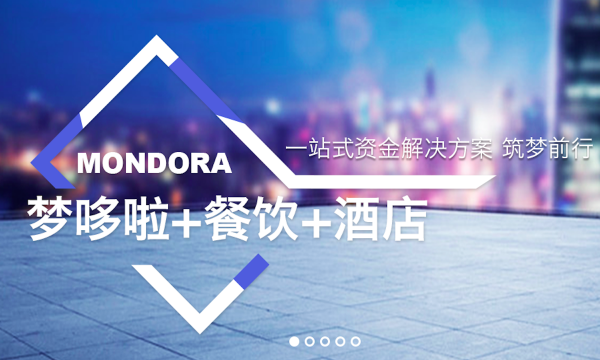梦哆啦获数千万元A轮融资，垂直深耕产业金融服务