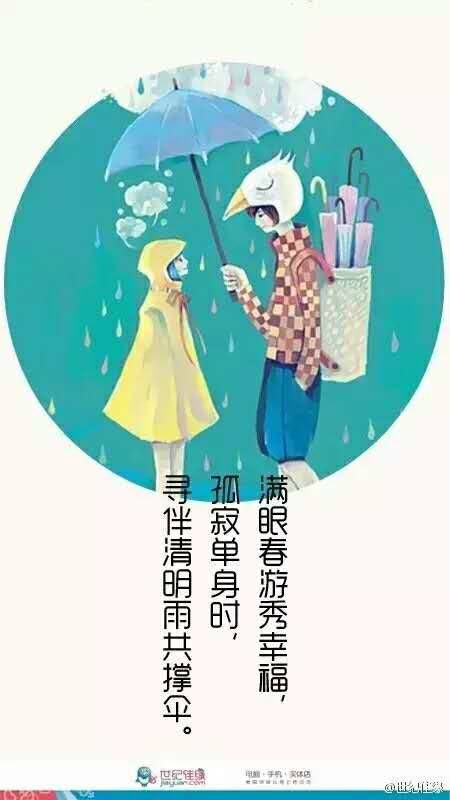 是热点就能借势营销?清明节、白百合出轨什么的还是算了