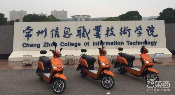 共享电动车卷土重来 可能又有一场硬仗开打