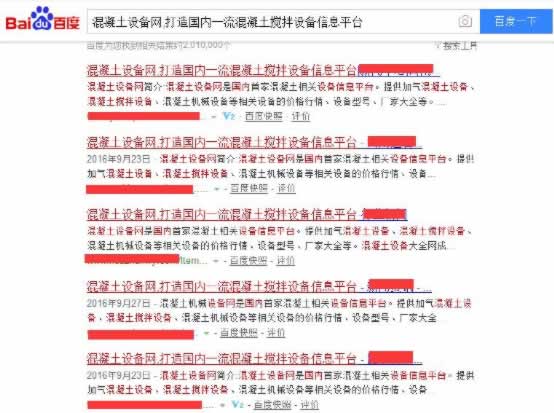 SEO独家揭秘:搜索引擎如何识别链接作弊!