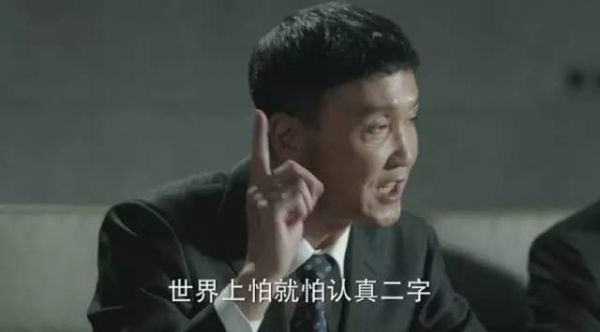 千军万马过独木桥 创业要做好最坏的打算？