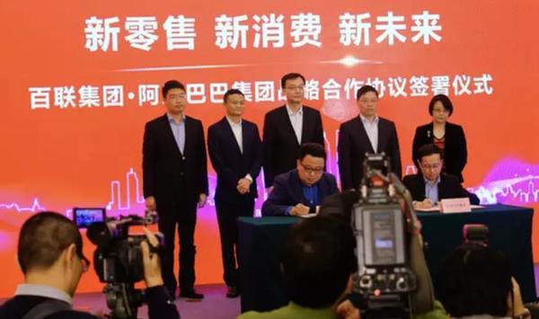 京东阿里亚马逊 全球最大的几家电商为什么都去线下买超市了？