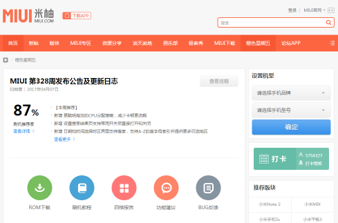 APP运营：构建用户参与感，满足用户心理需求