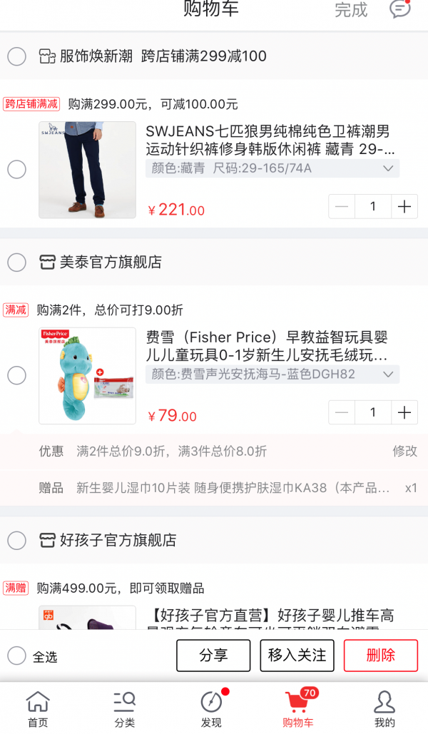 6362534168432740875824376