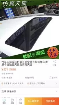 骚浪贱的品牌才能搞定95后消费者？