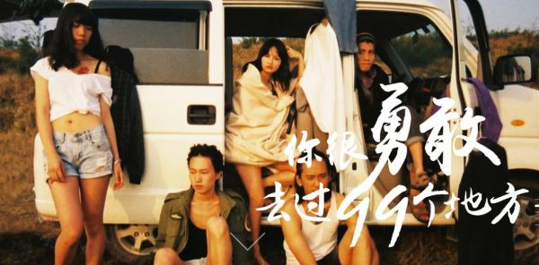  4500 万人在“他趣”谈性，这家厦门情趣电商是如何崛起的？