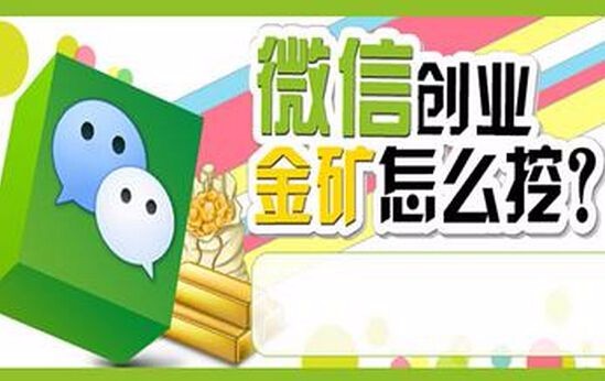 靠微信原创内容抓取的创业者是如何坐上过山车的？