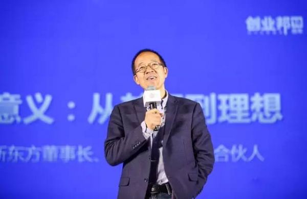 创业者必读投资人必看！俞敏洪、熊晓鸽、邓锋又发射一波创投金句