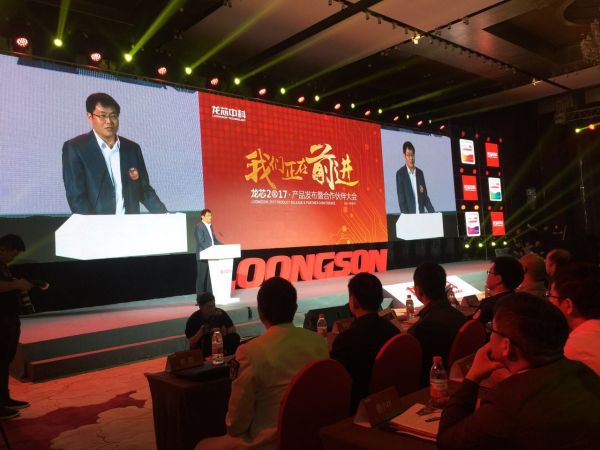 胡伟武：为什么龙芯不肯与国外巨头合资