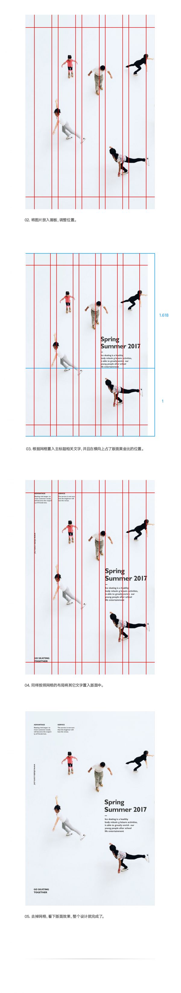 平面设计中 如何通过“抄袭”优秀的作品成为高手？