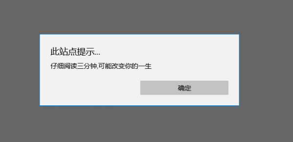 QQ截图20170427140904