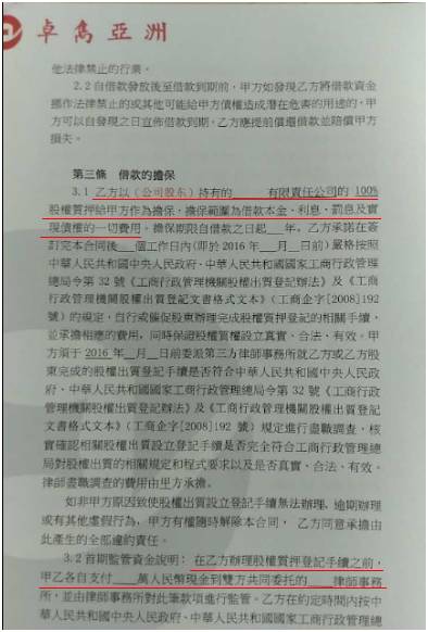 新三板公司融资记：“太想融资 公司差点被人做局骗走”