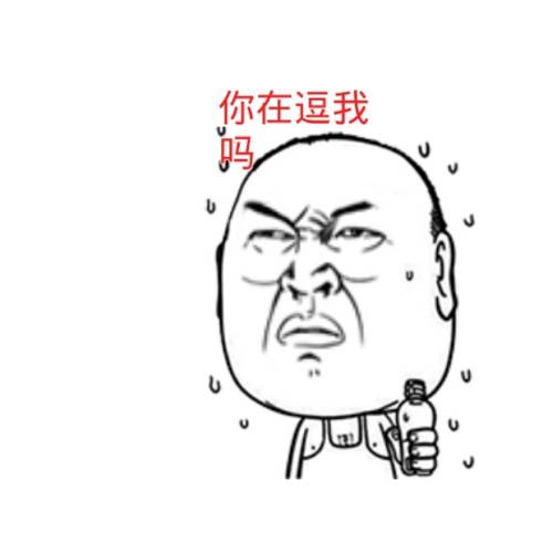 【盘点】细数闷死新三板市场投资者的那几个坑
