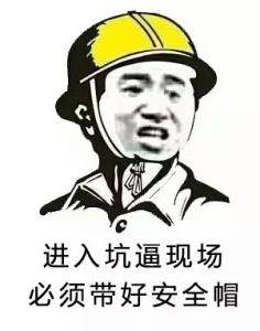 【盘点】细数闷死新三板市场投资者的那几个坑