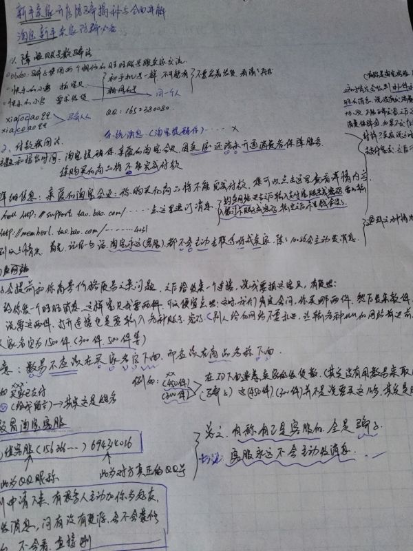 QQ图片20160427150106