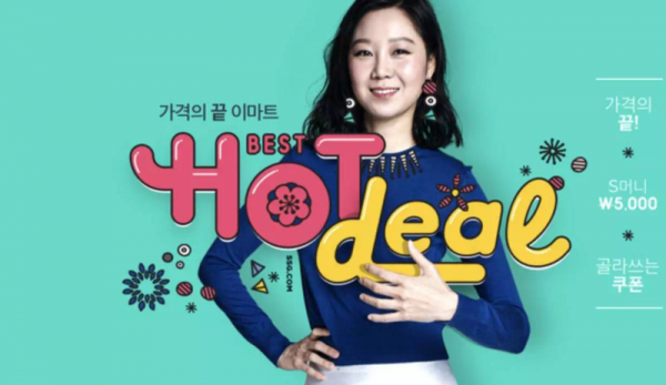 100种方法 教你搞定手绘专题页设计！