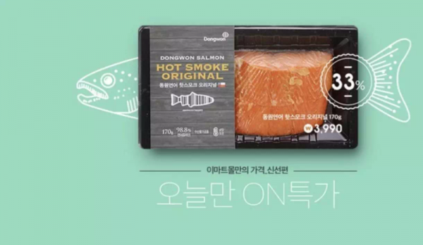 100种方法 教你搞定手绘专题页设计！