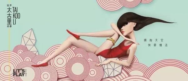 100种方法 教你搞定手绘专题页设计！