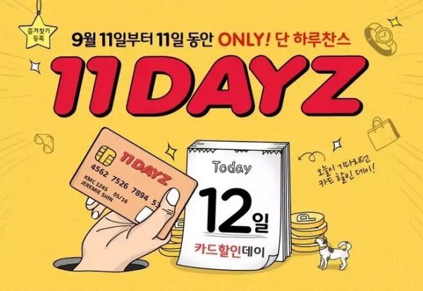 100种方法 教你搞定手绘专题页设计！