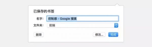 强化用户体验！3个方法有效提升用户的控制感