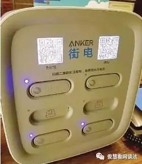 王思聪说“能成我吃翔” 那共享充电宝真是水中月？