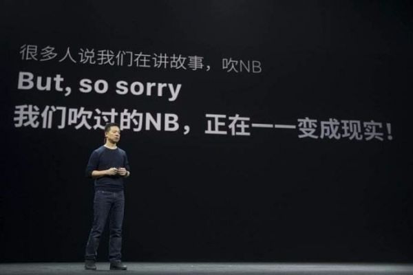 孙宏斌、贾跃亭的乐视,最后可能不是一个乐视