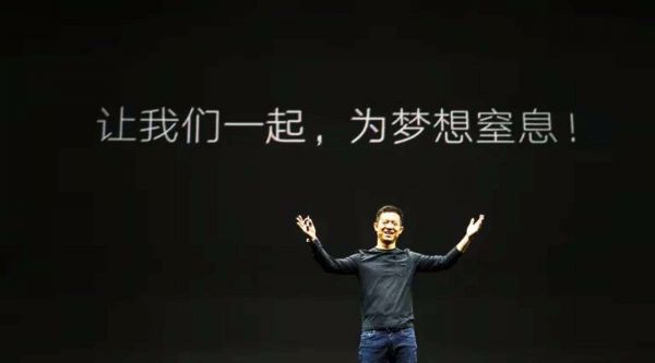 孙宏斌、贾跃亭的乐视,最后可能不是一个乐视