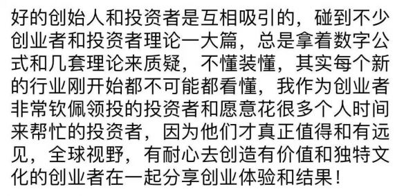 映客、滴滴、饿了吗......凭啥成朱啸虎最“得意”的案例?