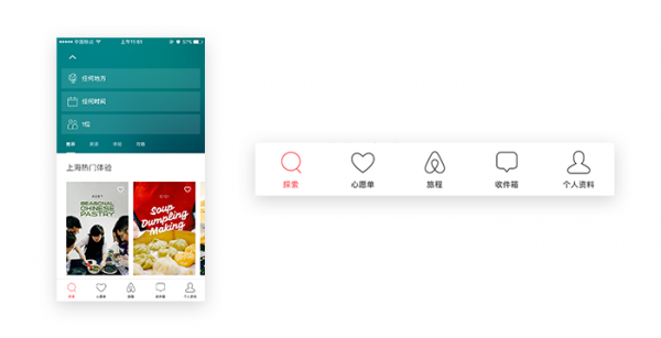 功能大于形式！揭秘UI设计中“性冷淡”风格的真相