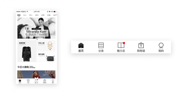 功能大于形式！揭秘UI设计中“性冷淡”风格的真相