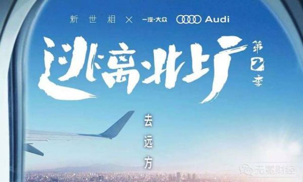 内容创业已成最大名利场 无数人在此暴富 也在此沉沦