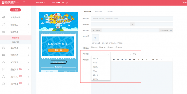 玩透APP用户召回的四种渠道：EDM、Push、短信、公众号