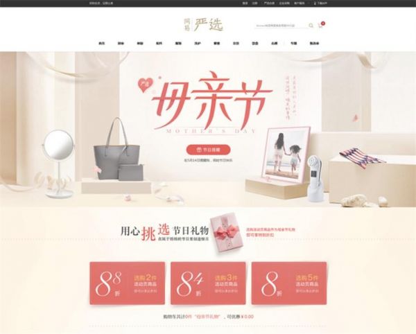 关于六一儿童节页面设计 你早就该换个思路了!