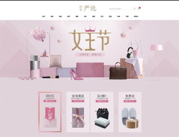 关于六一儿童节页面设计 你早就该换个思路了!