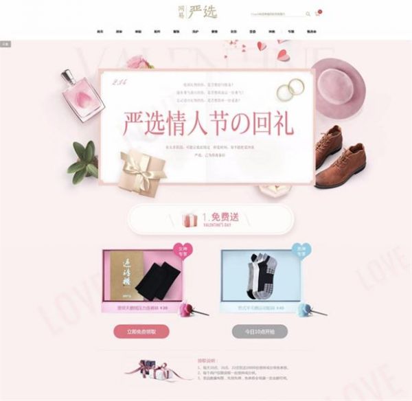 关于六一儿童节页面设计 你早就该换个思路了!