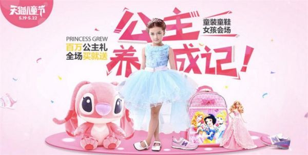 关于六一儿童节页面设计 你早就该换个思路了!