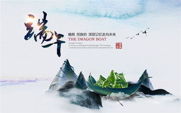 端午节邮件营销怎样有特色有意外