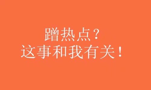 互联网营销新手如何做好企业网络推广？