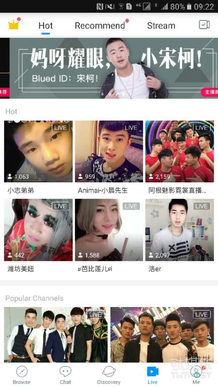 从线下“渔场”到移动社交 细数40年来中国同志社交场景的转变