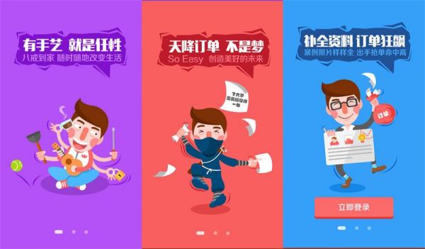 不靠灵感做设计！超全面的「情感化设计」落地方法论