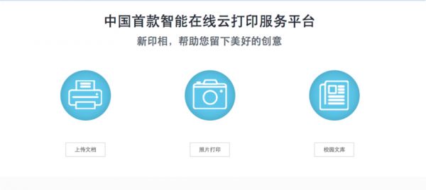 屏幕快照 2017-05-22 22.36.57_meitu_2