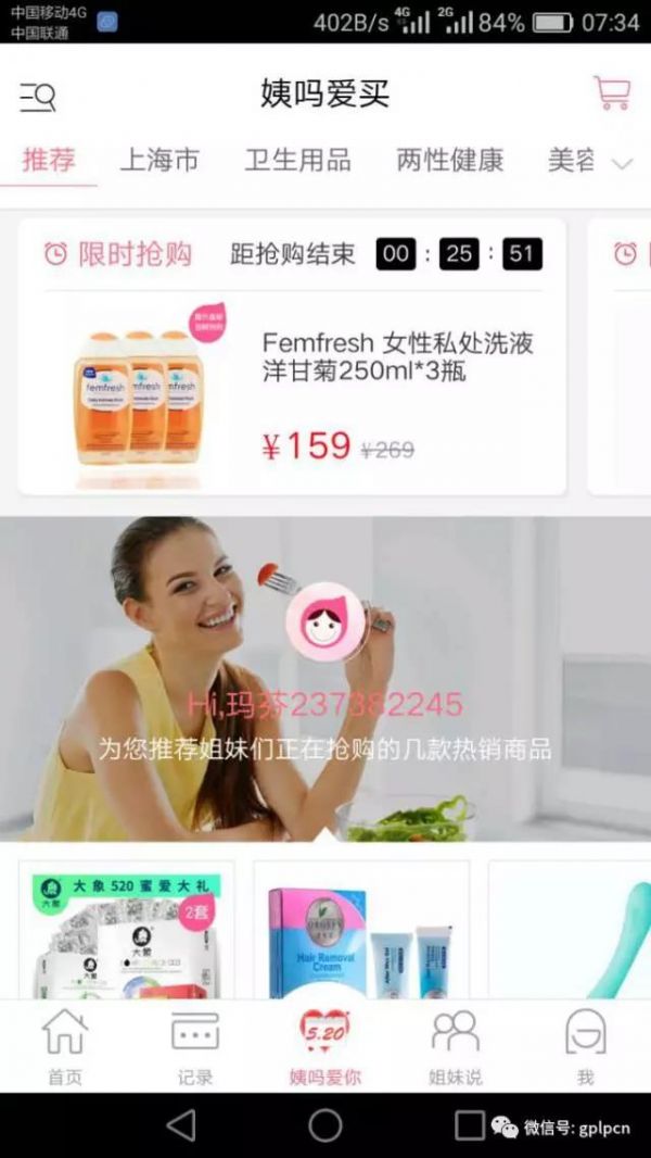 边创业边投资，深扒大姨吗背后的投资江湖
