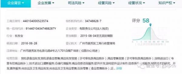 边创业边投资，深扒大姨吗背后的投资江湖
