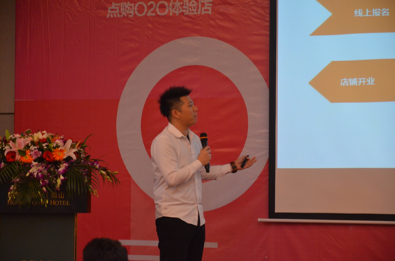 【聚焦】点购商城O2O体验店带来的创业热潮