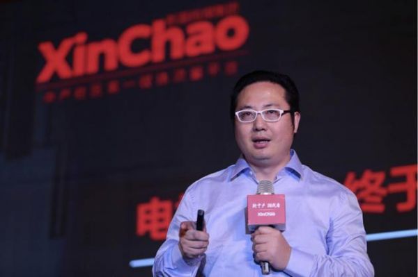 新潮传媒集团创始人、董事长张继学