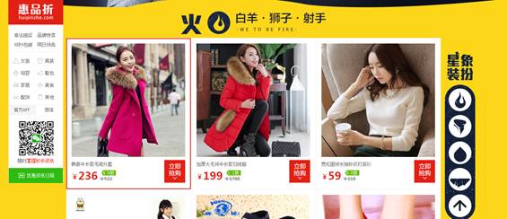 浅谈大淘客如何两天成交上千单?