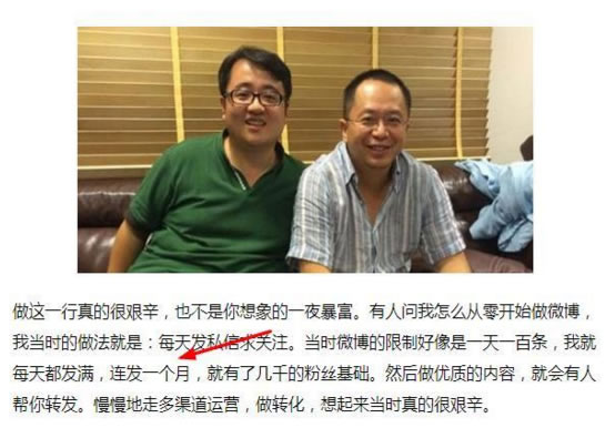 没有品牌是靠投机取巧炒起来的：做营销慢慢来比较快